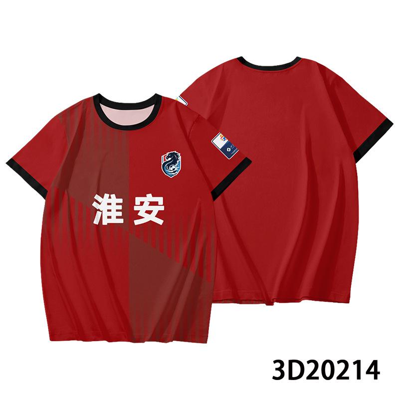 [Kostenloser Druck] Jiangsu Football League Fußballtrikot Su Chao Unterstützung Kurzarm Fans T-Shirt Gruppenkauf