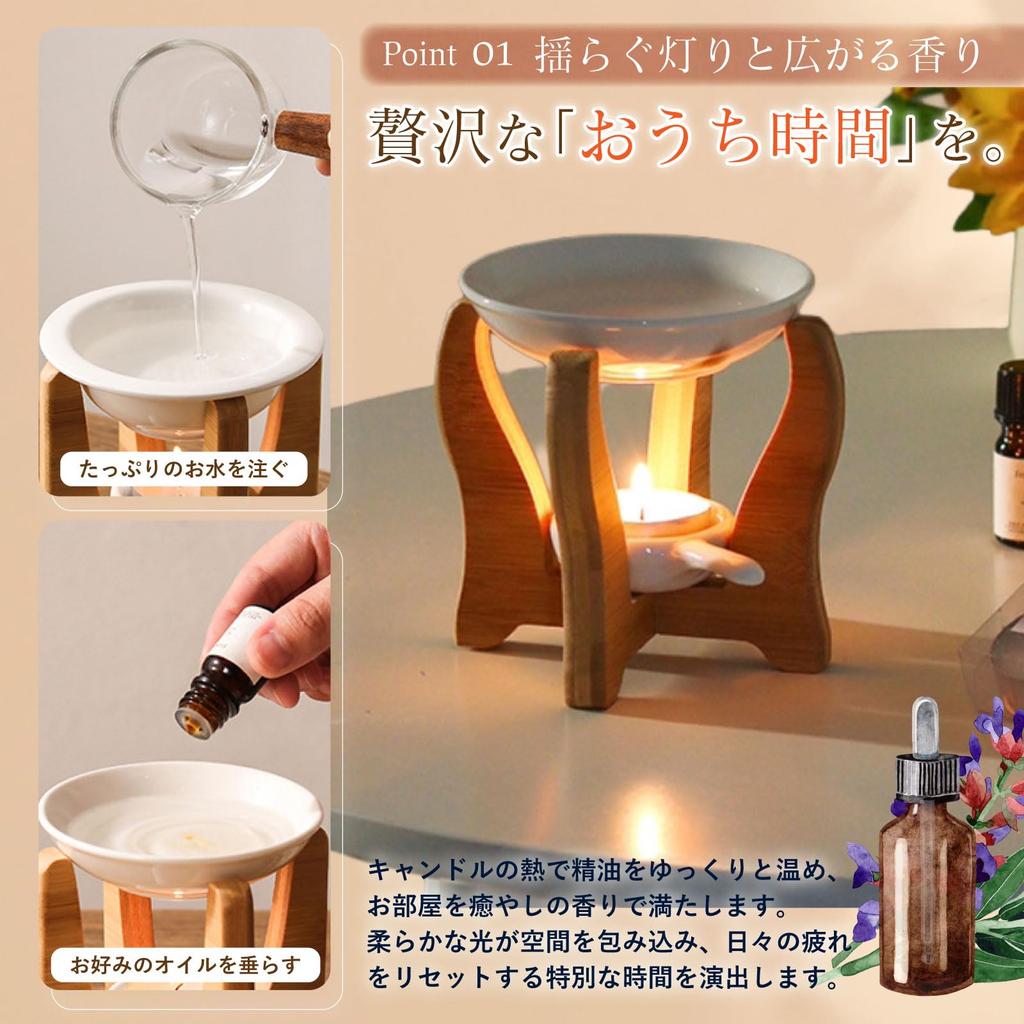 Time to Enjoy Aroma Aroma Aroma Tea Incense Interior PIENSE A Fragrance Pot, Candle, Warmer, Burner, Nordic, Natural, Ceramic, Decor,