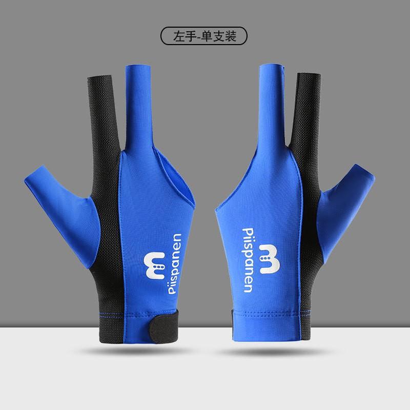 Professional Snooker Cue Glove Left Hand 3-Finger Design Ice Silk Breathable Anti-Slip Billiard Single Pack