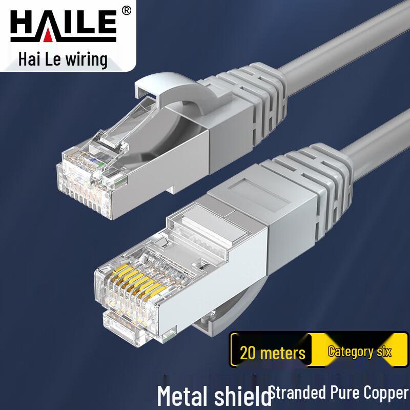 HAILE Performance Ethernet Network Patch Cable