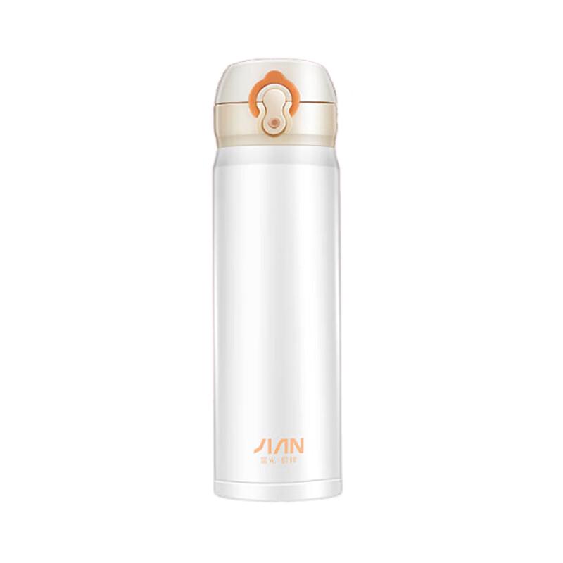 Fuguang Luoyi White 500ml Vacuum Bottle