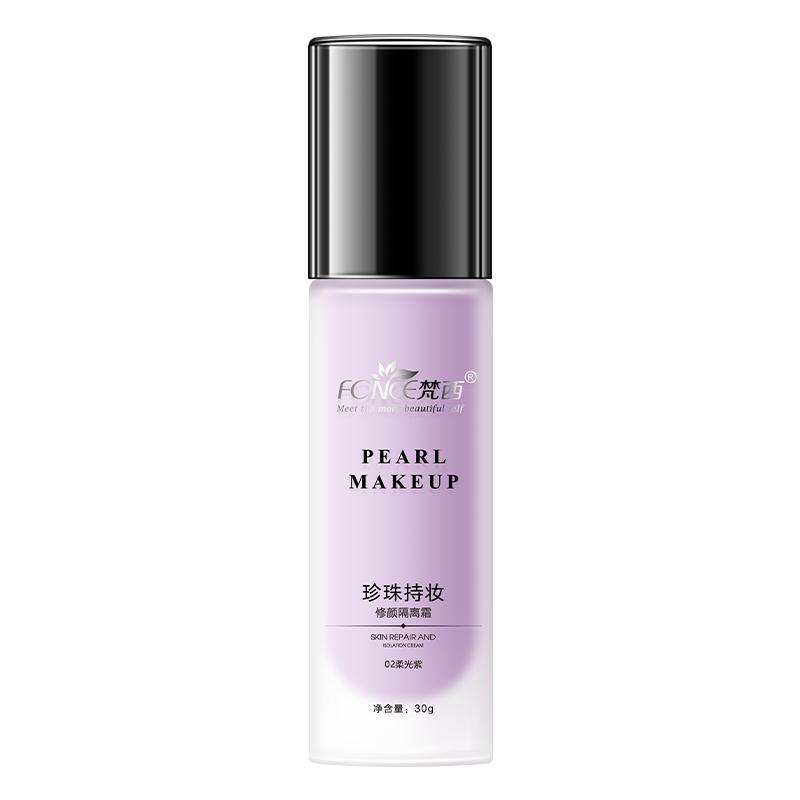 Fanxi Pearl Makeup Light Barrier Cream