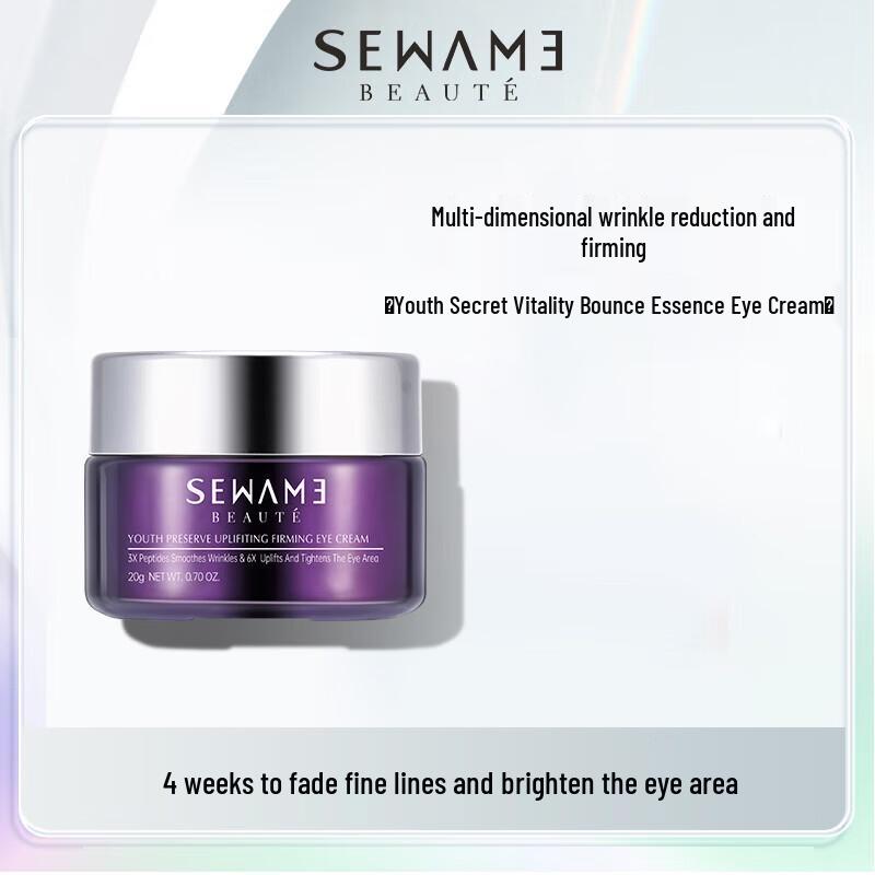 

Snow Perfect Youthful Skin Eye Cream