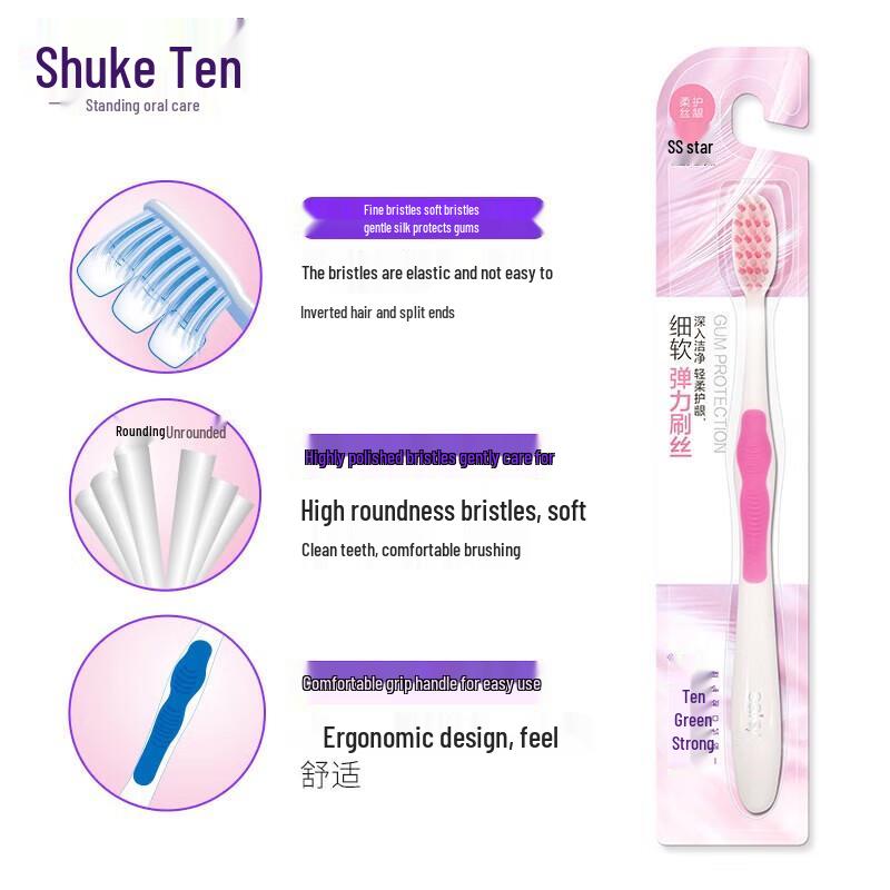 Shuke Adult Soft Bristle Toothbrush Multi-Packs