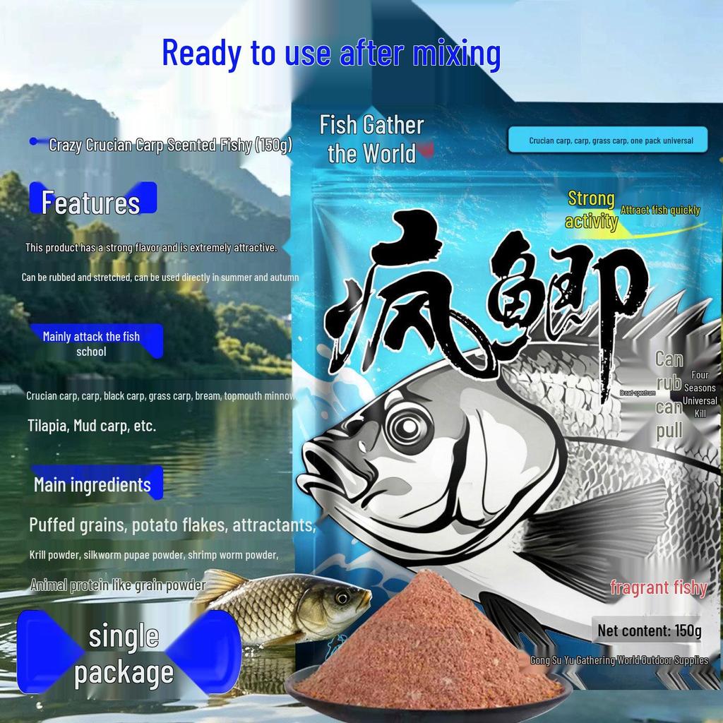 Crucian Carp All-Purpose Wild Fishing Bait: Black Pit, Big Plate, Strong Fishy Attractant for Hot Weather