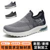 Shoes Men's Spring and Summer New Casual Walking Shoes One-pedal Soft-soled Lazy Shoes Men's Breathable Fly-woven Mesh Shoes