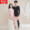 Hongdou Women's Cotton Modal Blend Seamless Thermal Underwear Set
