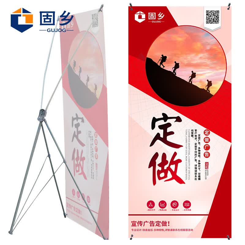 Adjustable Retractable X Banner Display Stand