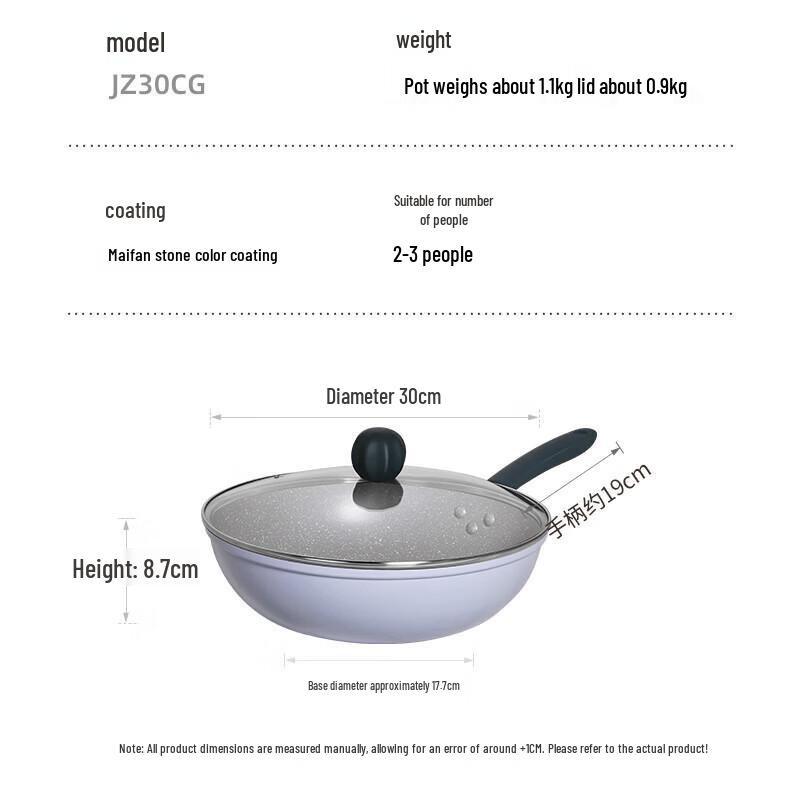 Chuida Huang Non-Stick Stir-Fry Pan 30cm