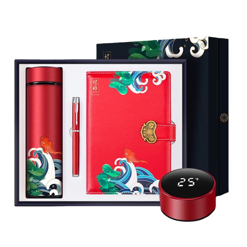 Zhimei Insulated Tumbler Gift Set with Notebook and Pen