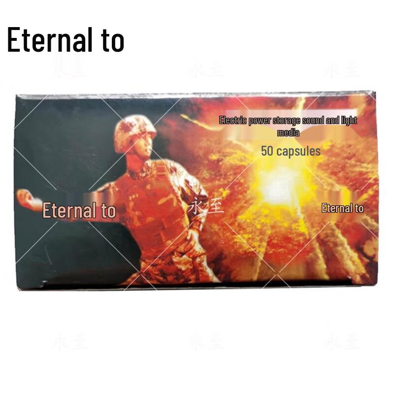 Yongzhi DSS161 Sound and Light Training Model