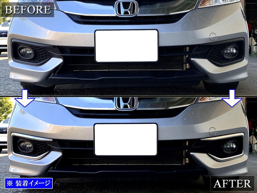 BRIGHTZ Ultra-Mirror Finish Stainless Steel Front Bumper Garnish (2-Piece Set) for Fit Shuttle Hybrid GP2 (Late Model) [FRO-ETC-MID-037]