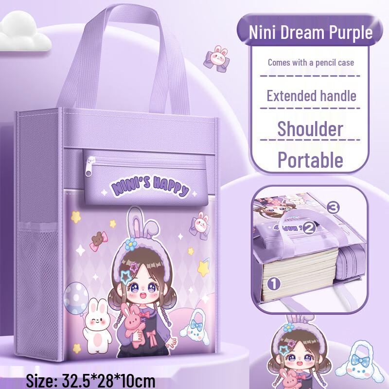 Cute Plastic Student Storage Bag