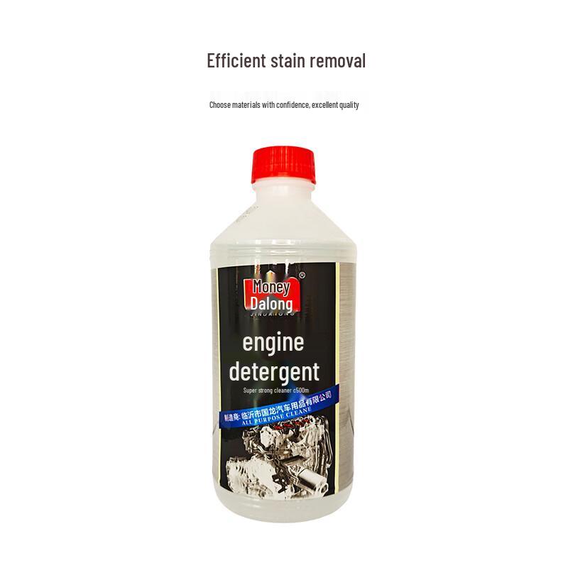 Jindalong Automotive Engine Cleaner