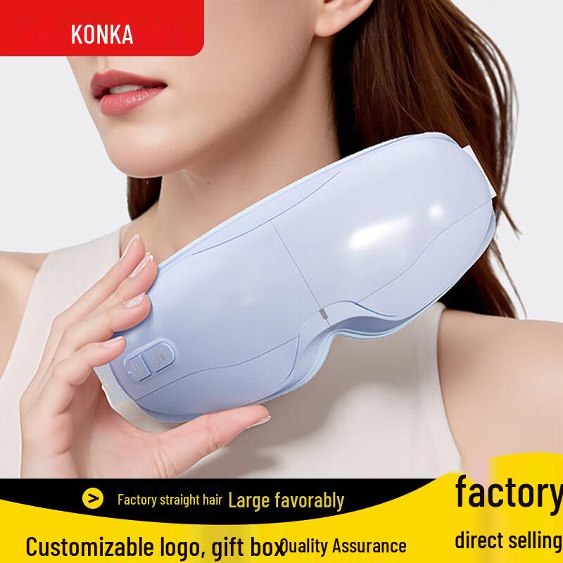 

KONKA Smart Visible Foldable Eye Massager CN plug (adapter included)