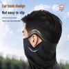 Li-Ning Men's Summer UV Protection Cycling Mask