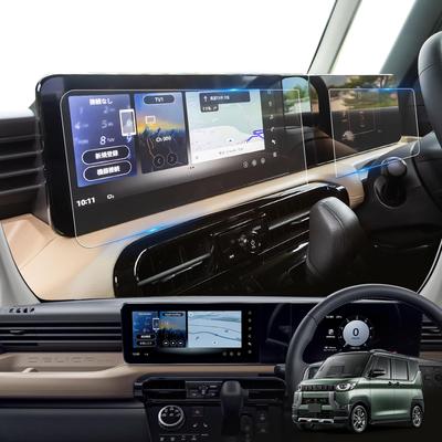 LFOTPP Mitsubishi New Delica Mini BA Series 2nd Generation Meter LCD Screen Protector Film New Delica Mini Glass Car Navigation Film Protective Film