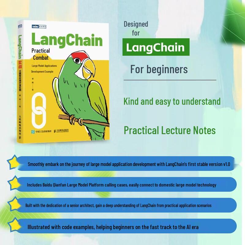 Practical LangChain: LLM App Development with DeepSeek-R1