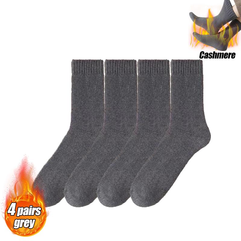 1/2/4/6/8/10/13/15/20Pairs Ultra Thick Wool Socks for Men In Autumn and Winter Thickened with Fleece To Keep Warm and Cold Resis