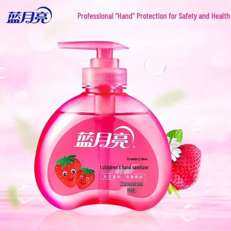 Blue Moon Children's Hand Soap 3 X 225g Pack