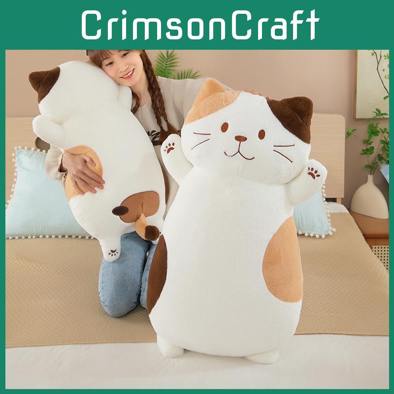 Cat Plush Toy Long Pillow Stuffed Animal Doll Cartoon Decoration Gifts Kids