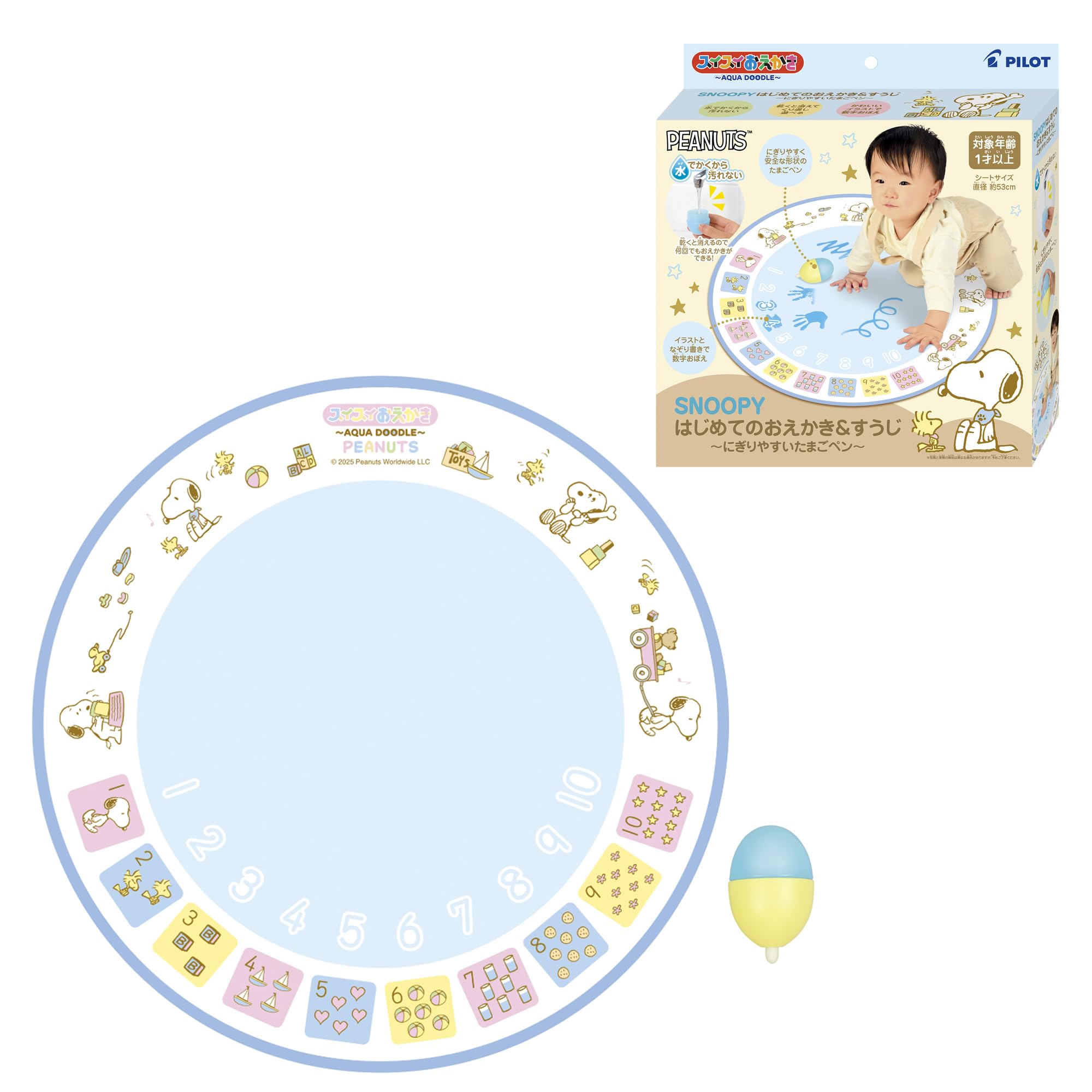 

Pilot Snoopy Easy Drawing & Numbers, Easy-to-Hold Egg Pen, Ages 1+, Educational