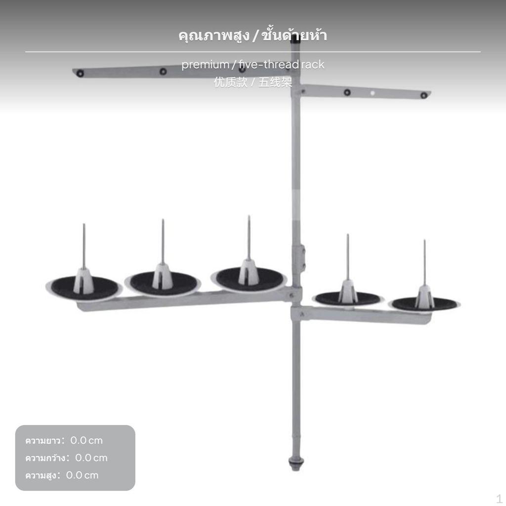 3Spool Industrial Sewing Machine Thread Stand, Metal MultiLine Holder Normal 2Thread