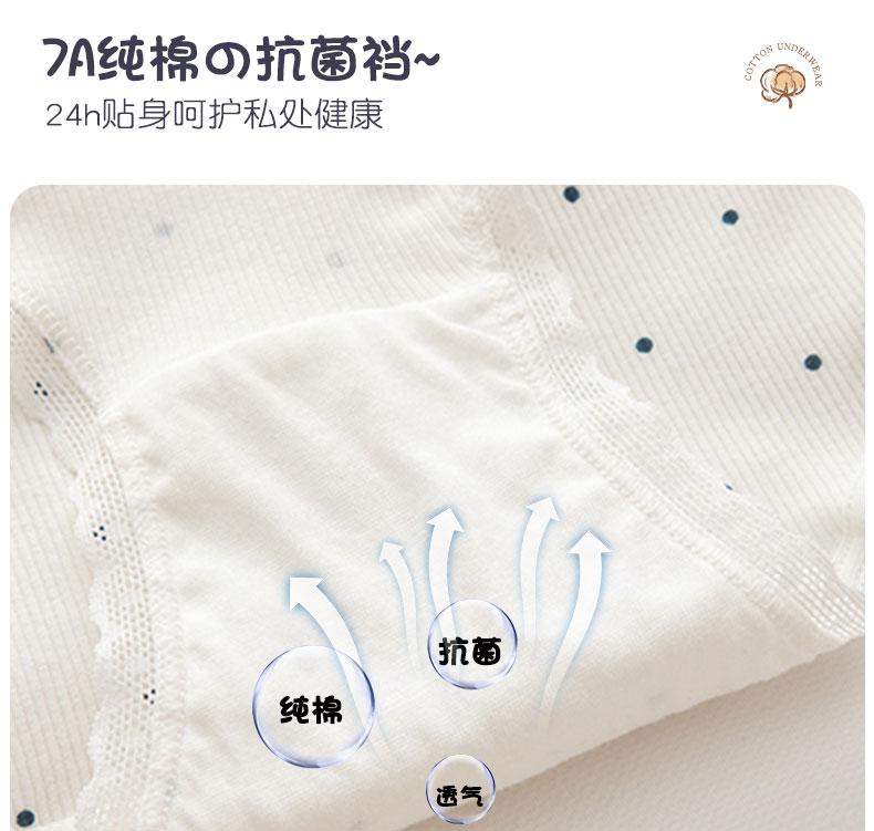 HelloKitty women's underwear 7A antibacterial pure cotton crotch comfortable breathable mid waist women