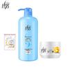 Lafang Moisturizing & Repairing Hair Care Set