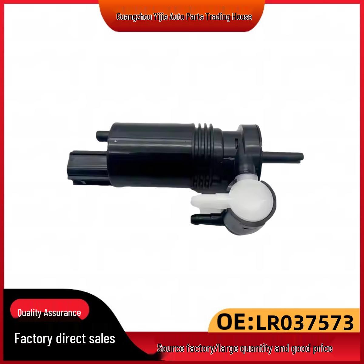 LR037573 Windshield Washer Motor for Land Rover Range Rover/Sport LR037573