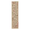 Calligraphy Ceiling Valance Japanese Style Resturant Izakaya Cuisine Sky Canopy Taverns Indoor Decoration Camping Barbecue Decor