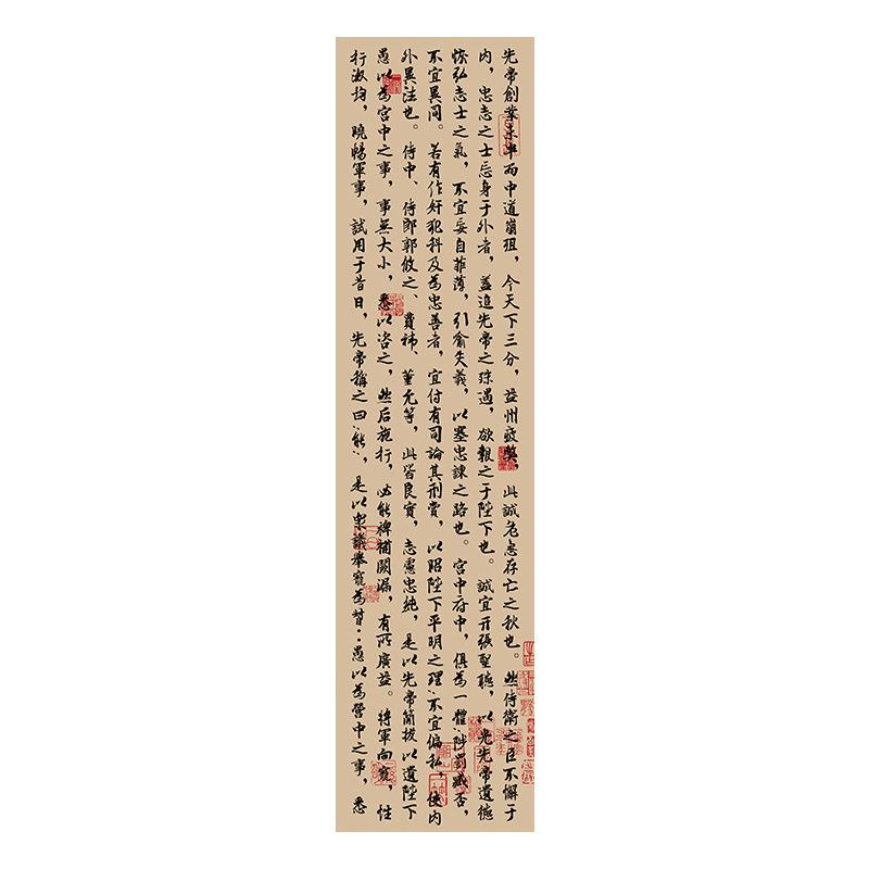 Calligraphy Ceiling Valance Japanese Style Resturant Izakaya Cuisine Sky Canopy Taverns Indoor Decoration Camping Barbecue Decor