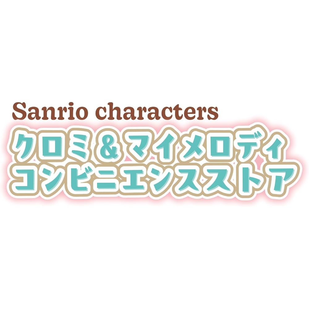Bandai Sanrio Characters Kuromi & My Melody Convenience Store Figure Set