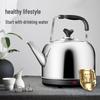304 Stainless Steel Large Electric Kettle with Auto Power-Off & Keep Warm, Whistle Teapot for Household