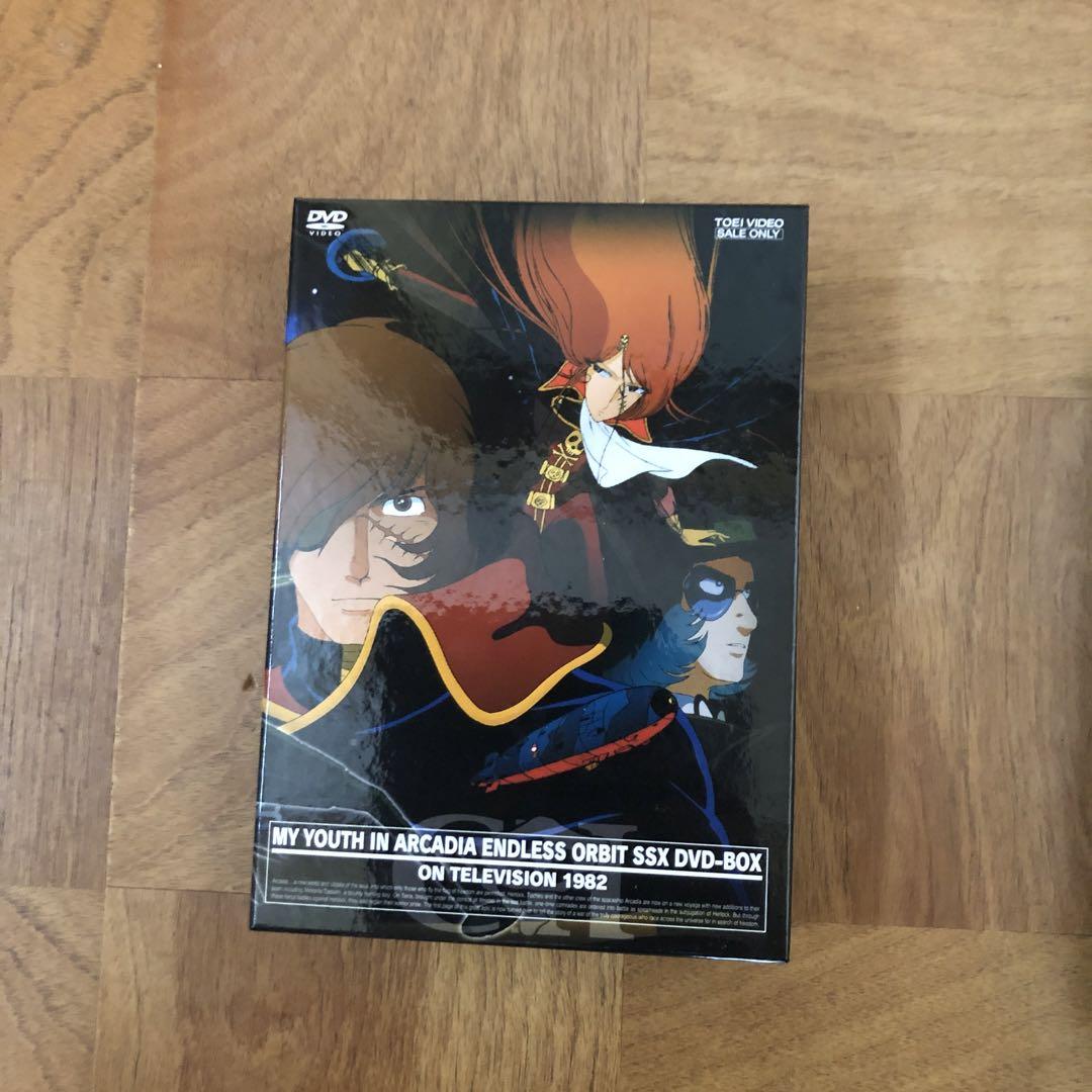 

[USED] Endless orbit SSX DVD-BOX