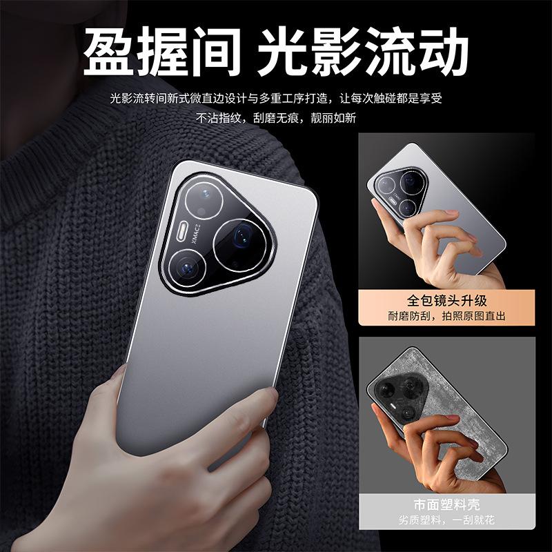 Applicable to Huawei Pura90Promax mobile phone case ice aluminum metal Nova15Pro with lens film anti-drop protection