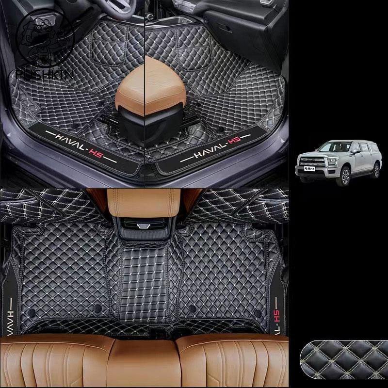 For GWM Haval H5 2024 2025 Specialized Floor Mats Car Mat Tpe Waterproof Foot Mat Full Covers