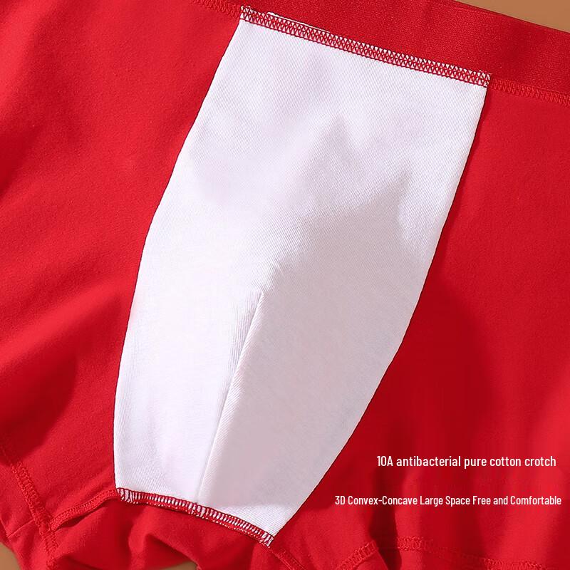 Jingshumian Soft Cotton Men's Underwear 3-Pack (Red Gift Box)