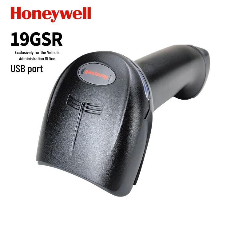 Honeywell 19GSR 2D Wireless Barcode Scanner