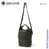 On 25th Limited quantity maximum 1000 yen OFF coupon. Snow Peak Travel 2-Way Dry Bag SP-AC-25AU001 outdoor shoulder carry. Yukimofes Camp Supplies
