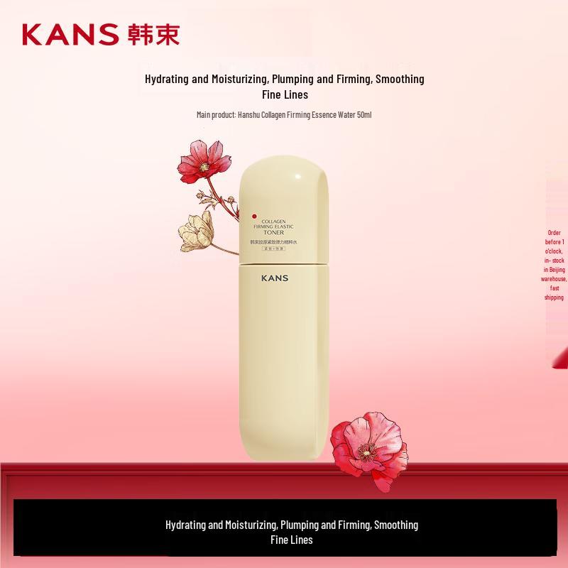 

Hanse Collagen Firming Essence Water