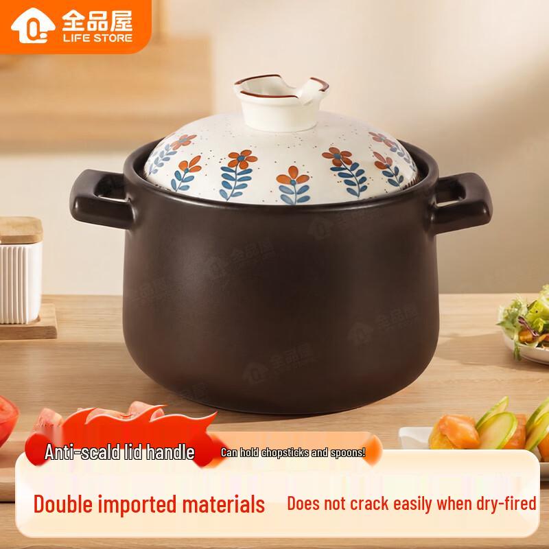 

Quanpinhui Ceramic Stewing Clay Pot 4.5L