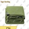 Hu Quan Wang Outdoor & Training Supplies