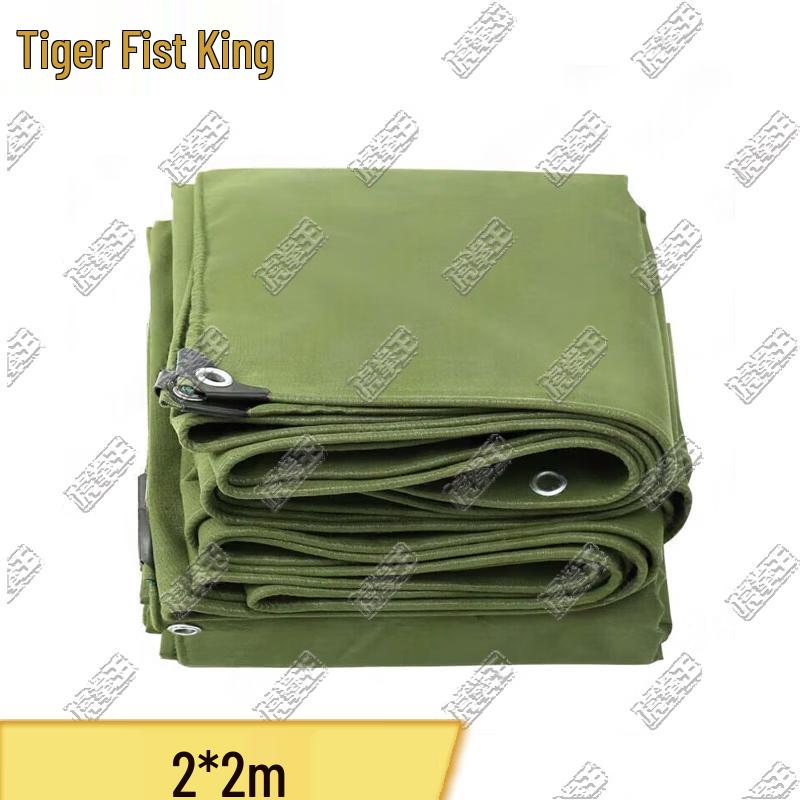 Hu Quan Wang Outdoor & Training Supplies