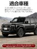 Land Cruiser 250 Drink Holder Console Tray Cup Holder Toyota Dedicated Fits all grades of Land Cruiser 250 2024 Console Cup Drink TPE Scratch Noise