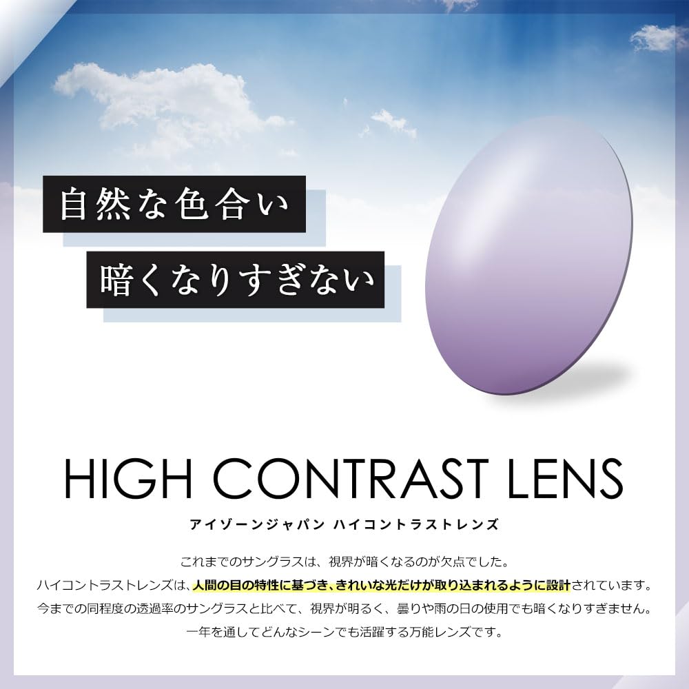 iZONE Polarized IDRIVE for and Driving Sunglasses, Over-the-Eye Glasses, P4441-HC10, Driving, Fishing, Golf, (Purple)