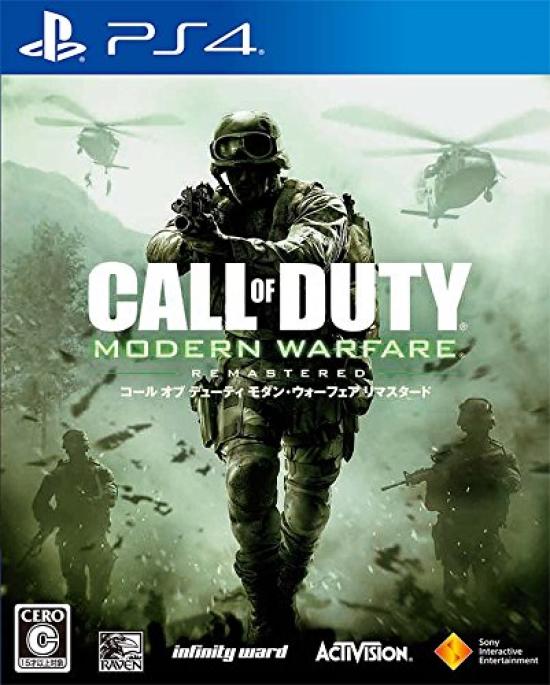 

Call of Duty Modern Warfare Ремастеринг [PS4]