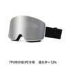 Double-Layer Anti-Fog PC Ski Goggles Cross-Border Outdoor Snow Sports Eyewear From Manufacturers Cylindrical Design