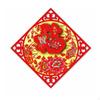 Horse Year Paper Cut Door Sticker, Dimensional Fu Character, Chinese Decor, Random Design