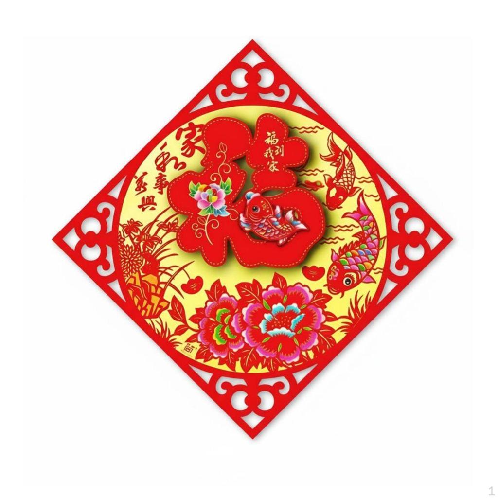 Horse Year Paper Cut Door Sticker, Dimensional Fu Character, Chinese Decor, Random Design